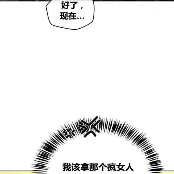 第32话118