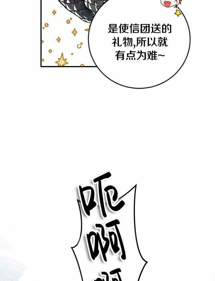 第54话43
