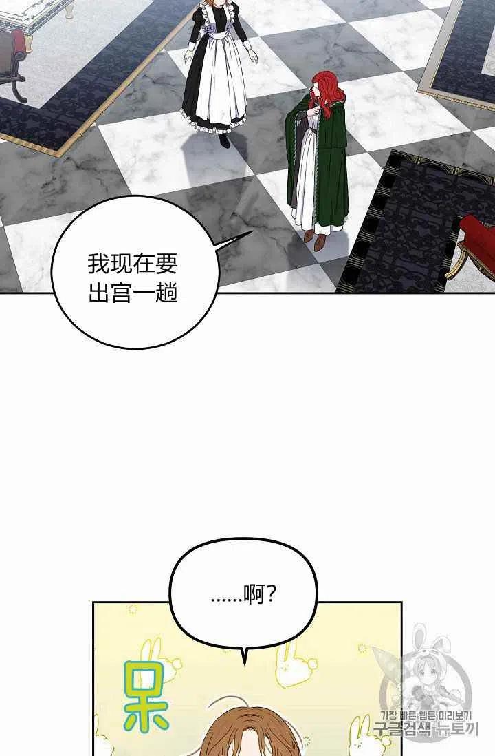 第22话4