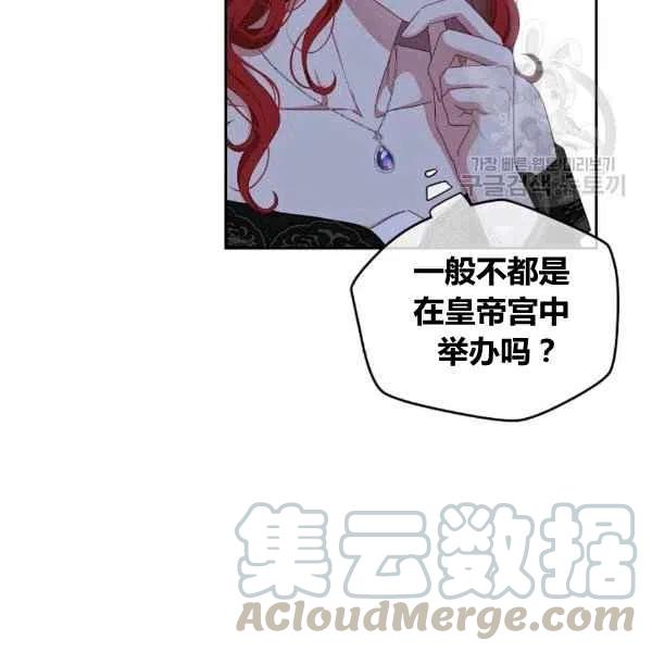 第33话72