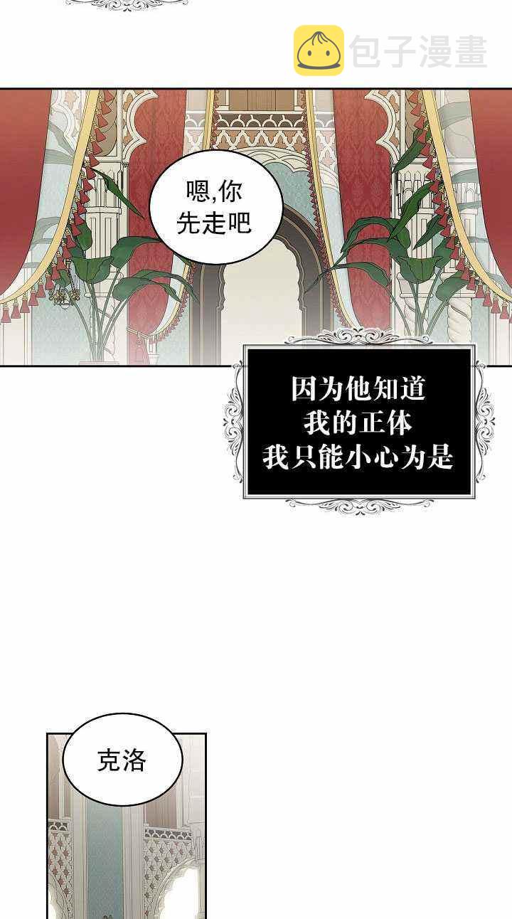 第46话71