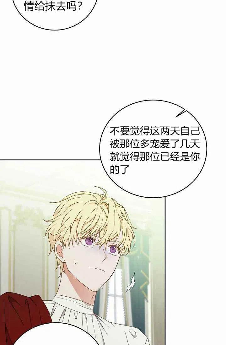 第14话56