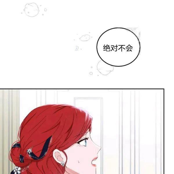 第43话79