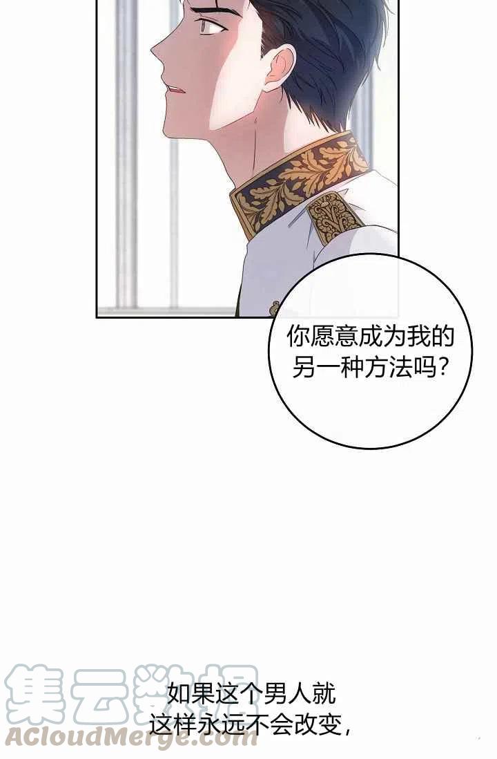 第30话79
