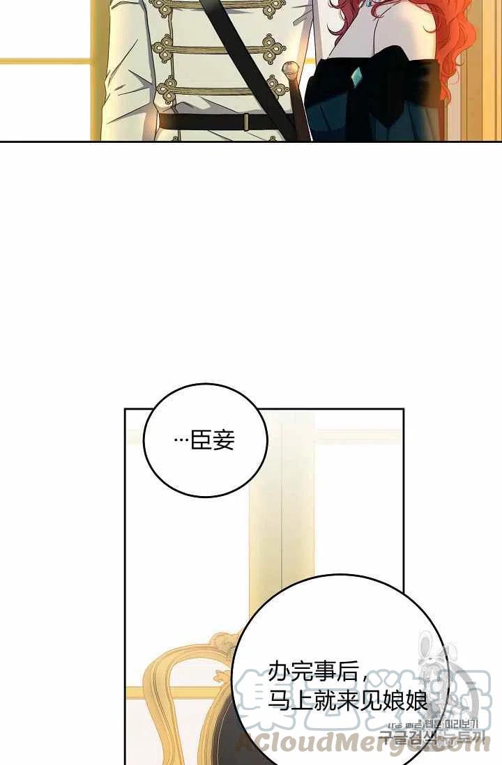 第24话39