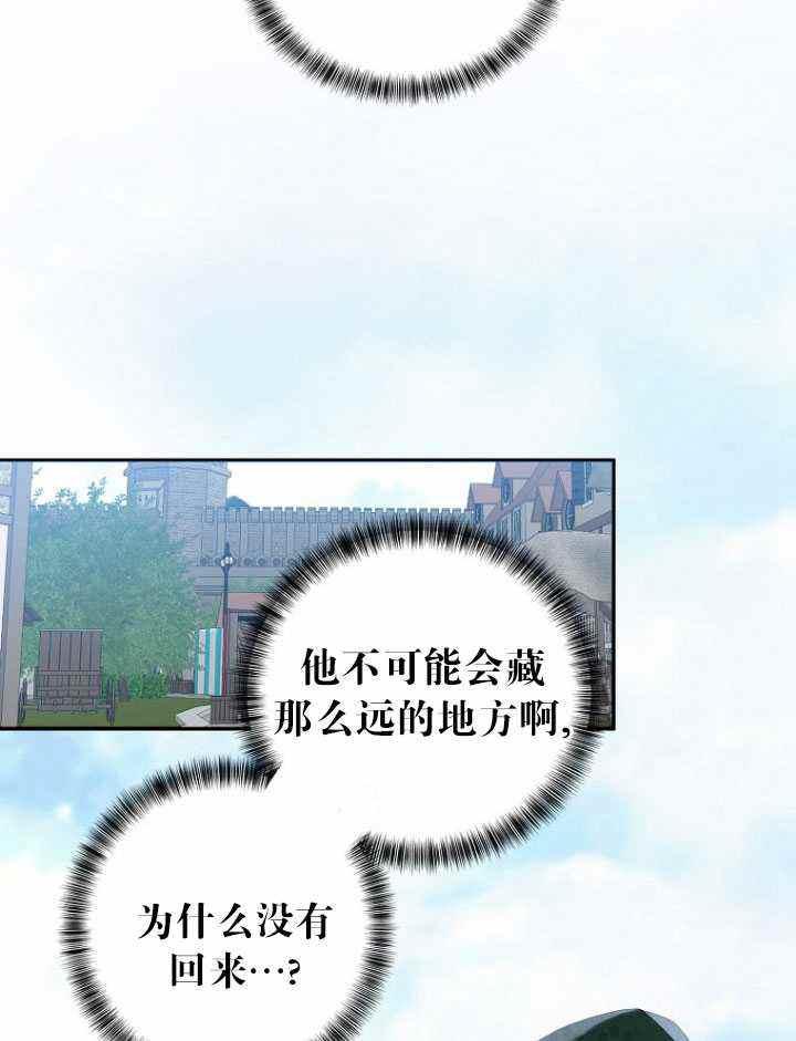 第54话72