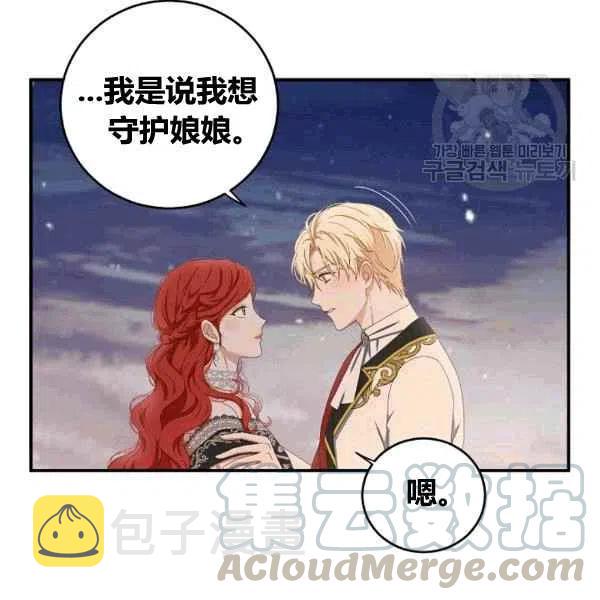 第35话44