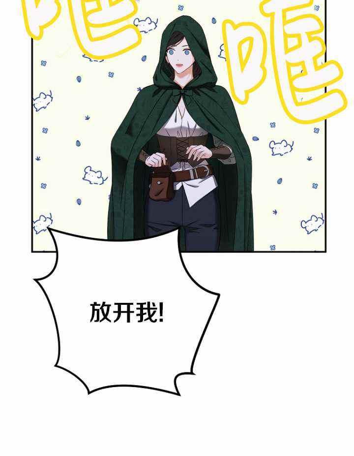 第54话19