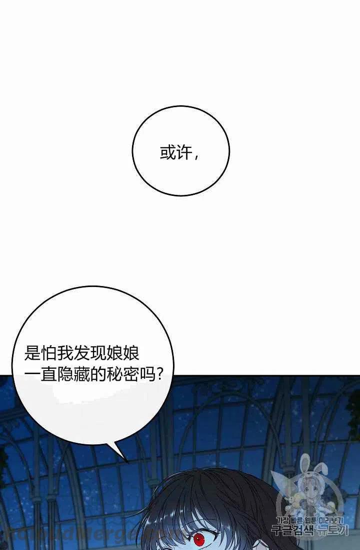第20话67