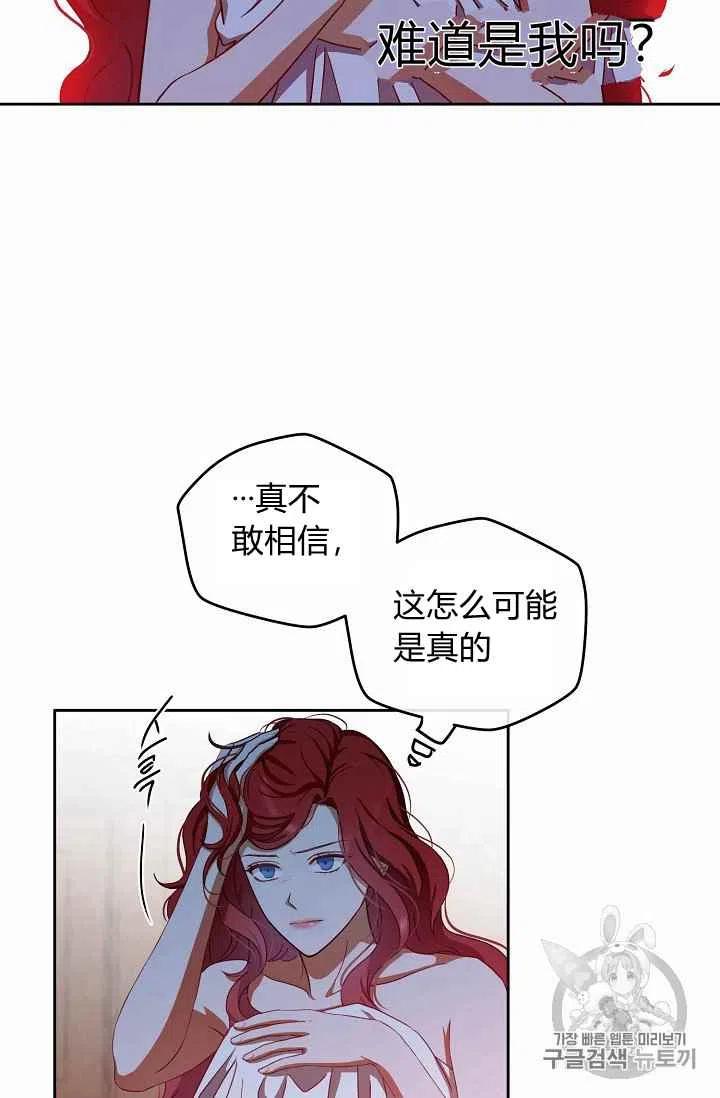 第2话5