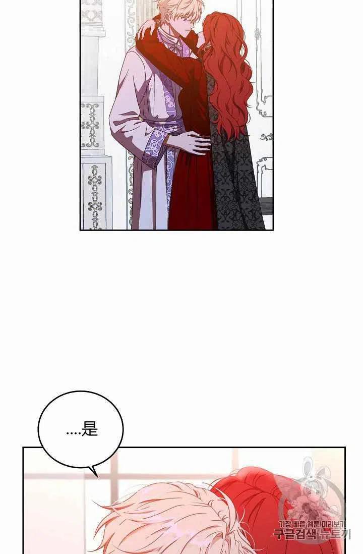 第11话40