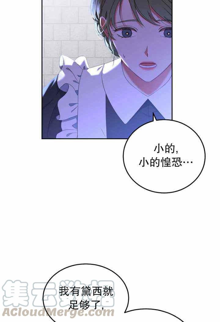 第53话55