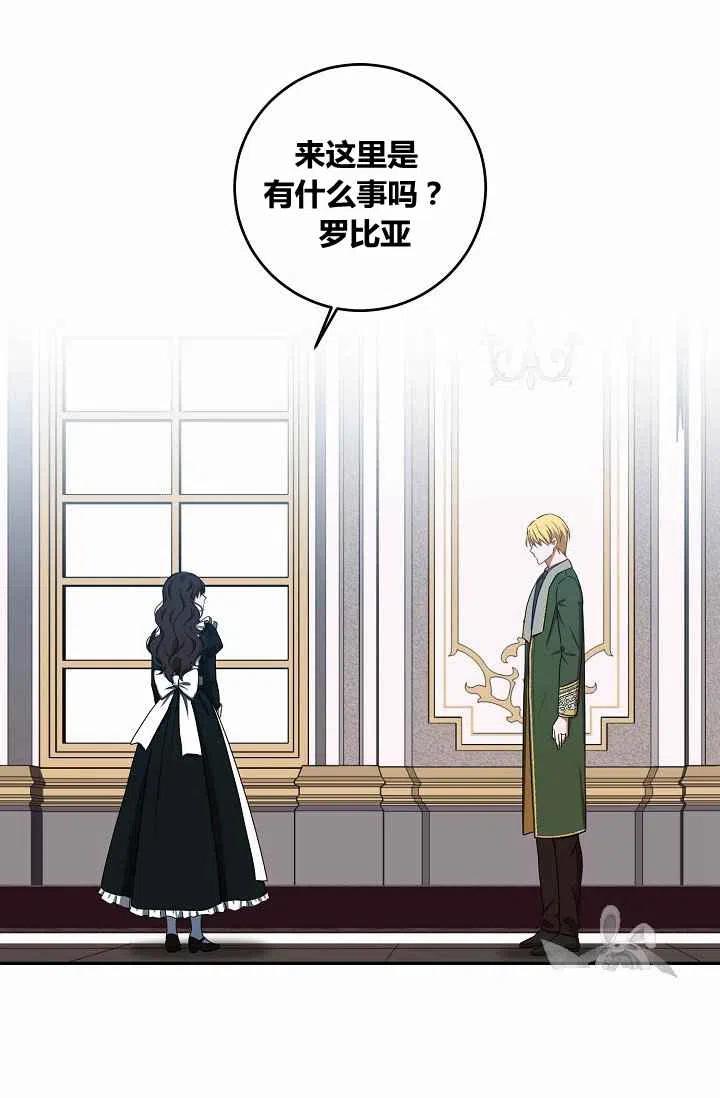 第13话46