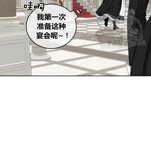 第33话19