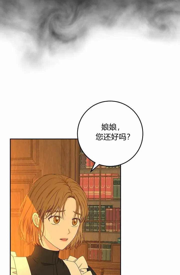 第30话5
