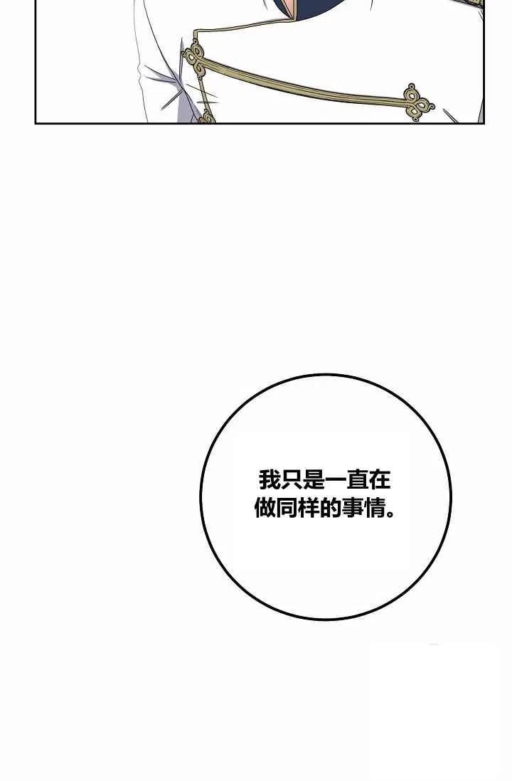 第26话69