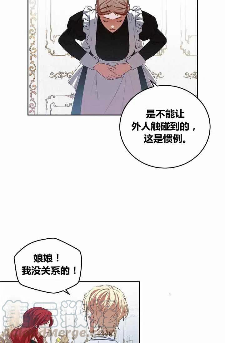 第6话61