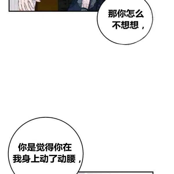 第34话92