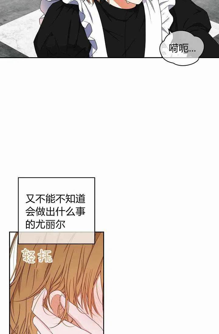 第20话35
