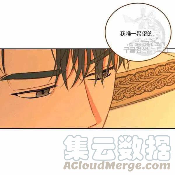 第44话52