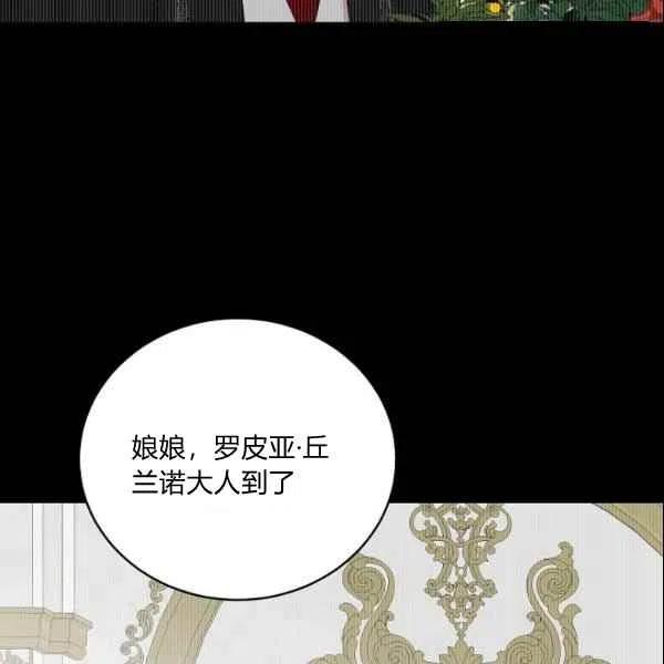 第39话3