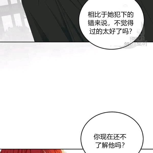 第43话23