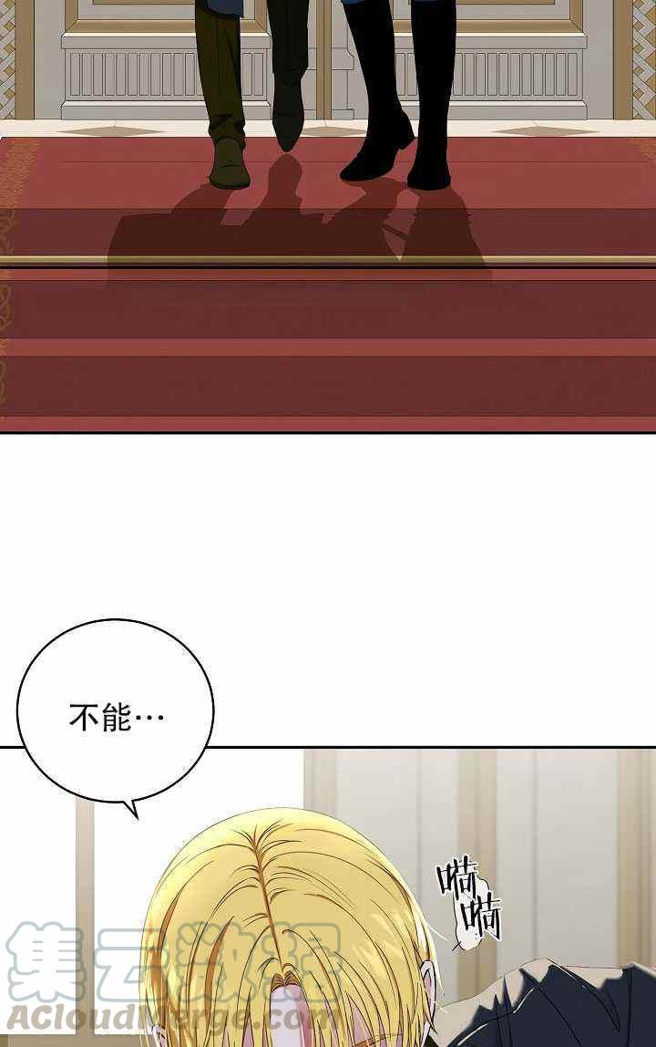 第48话82