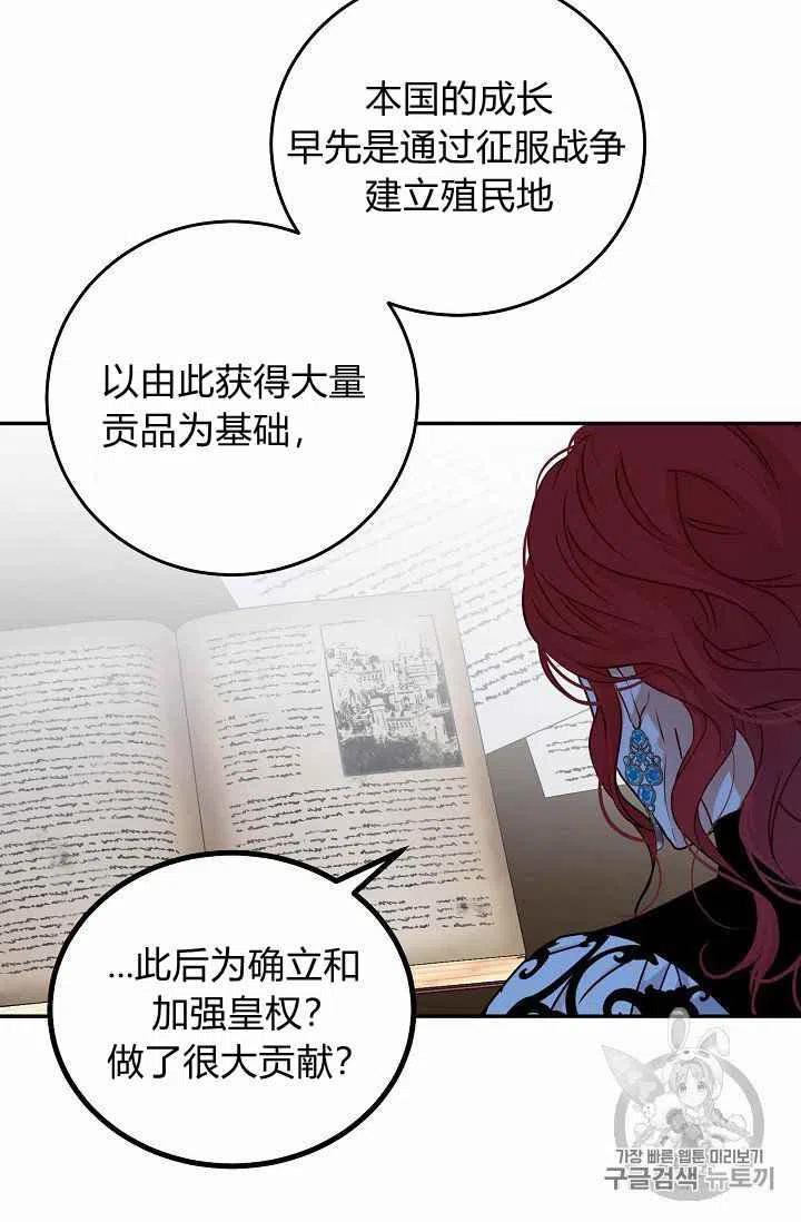 第14话16
