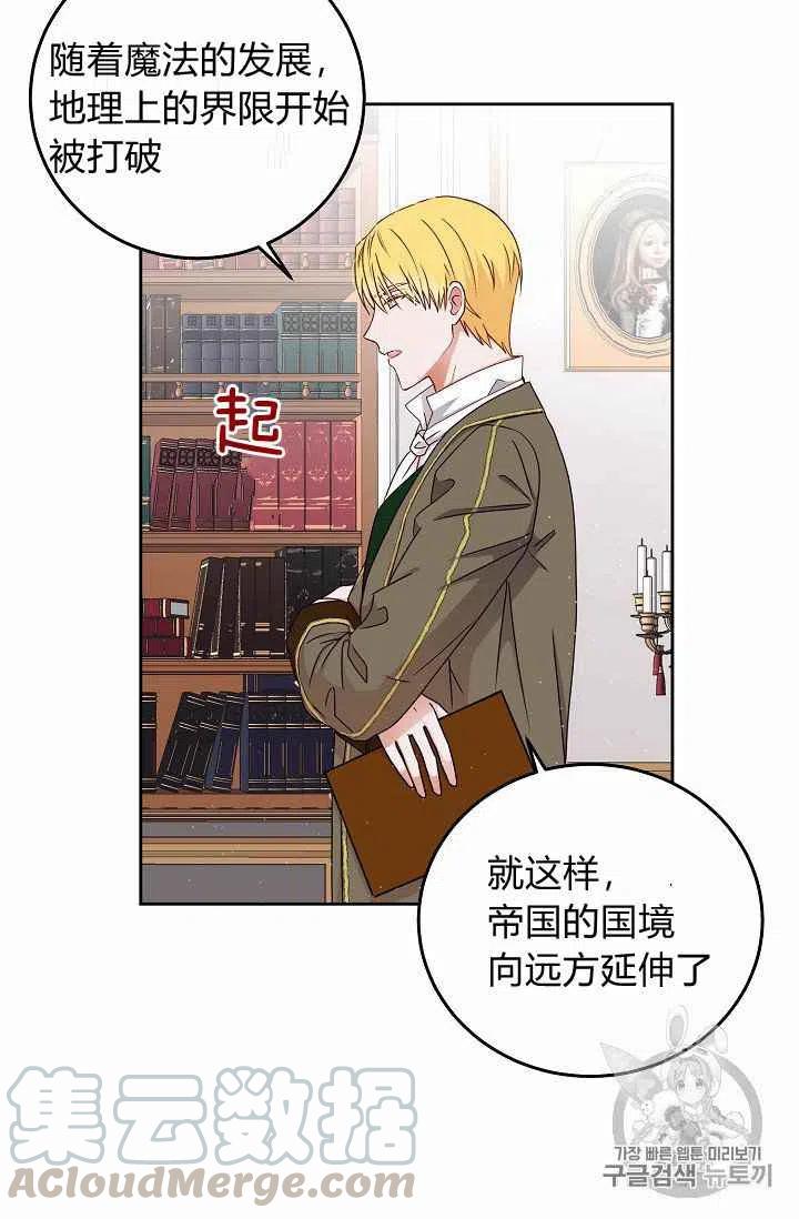 第14话24