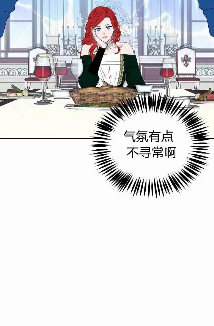 第28话26