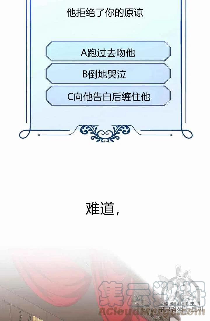 第1话70