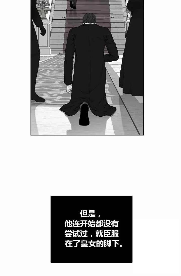 第26话66