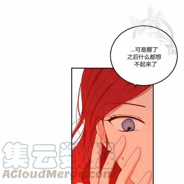 第44话8