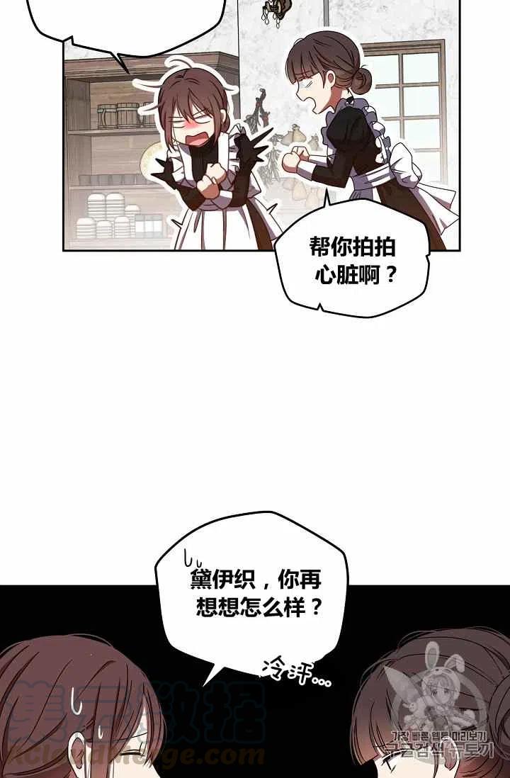 第12话21