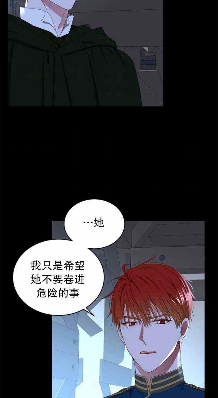 第49话7