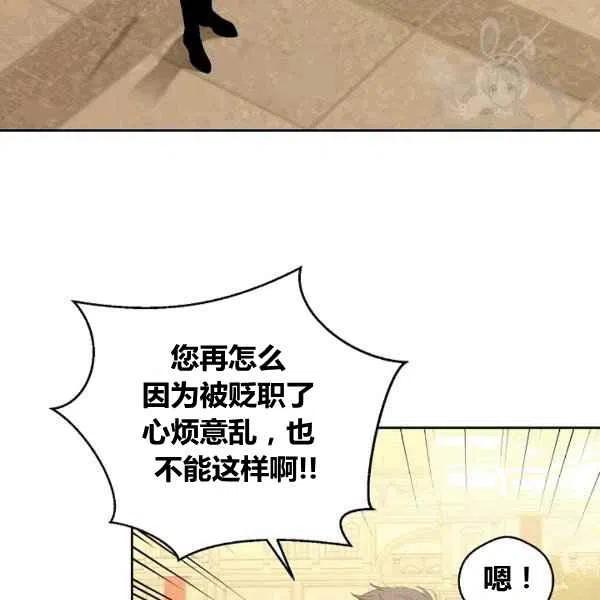 第32话107