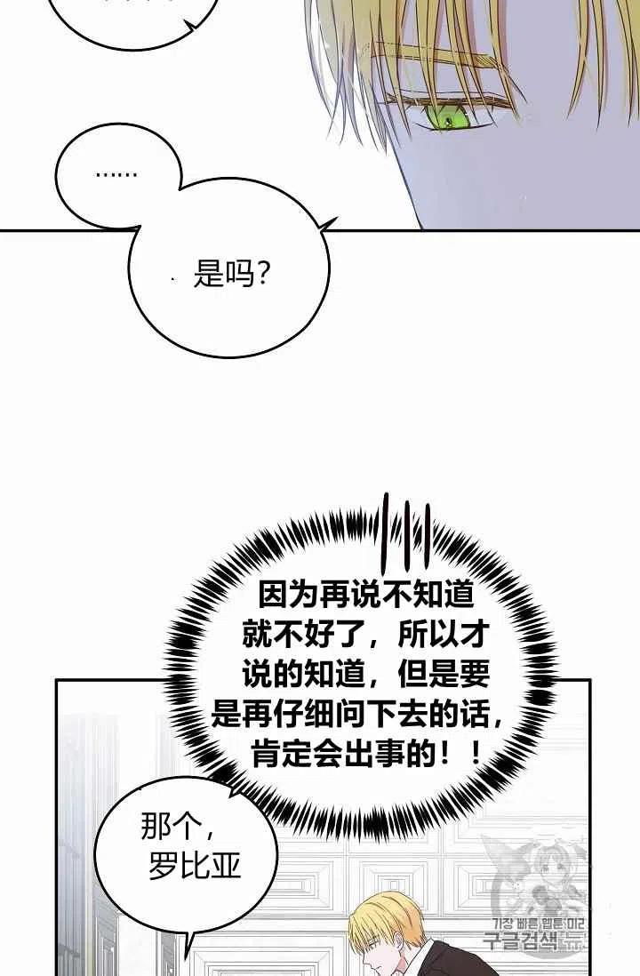 第28话11