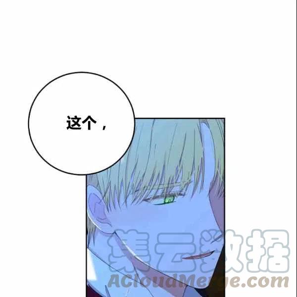 第38话36