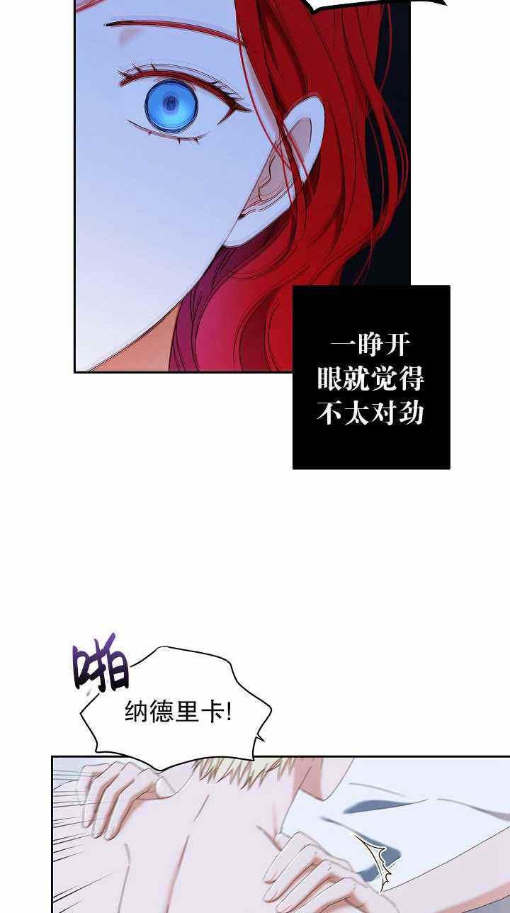 第46话8