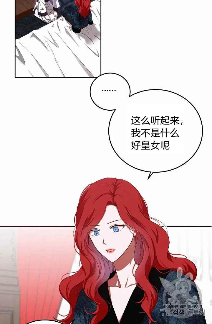 第2话22