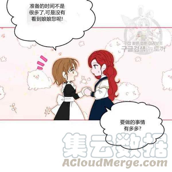 第45话24