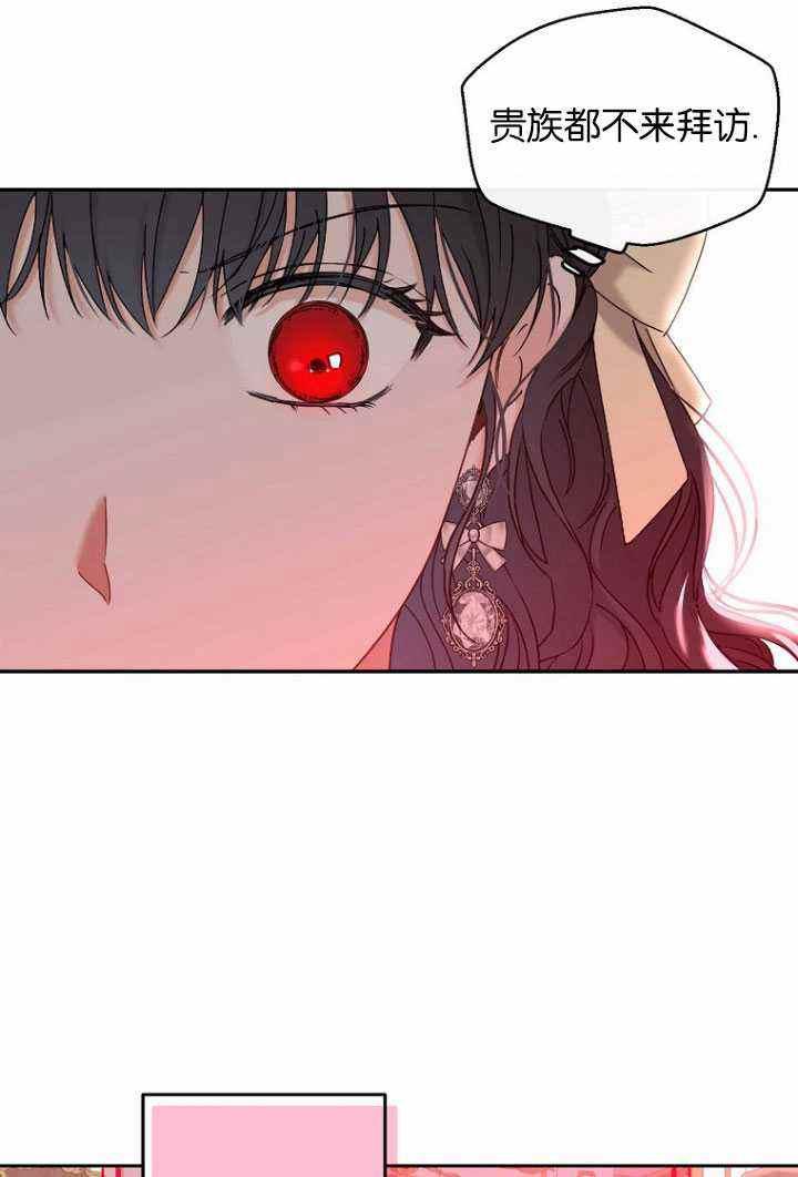 第53话28