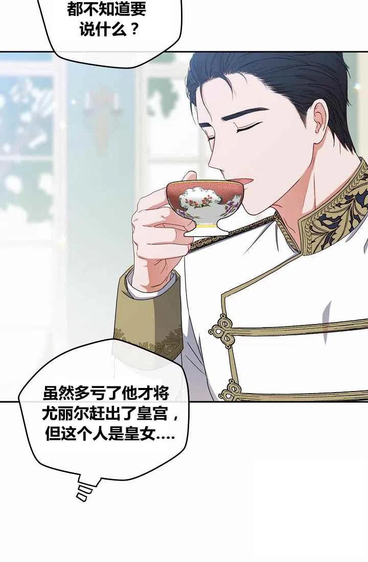 第26话34