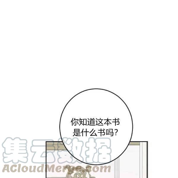 第42话56
