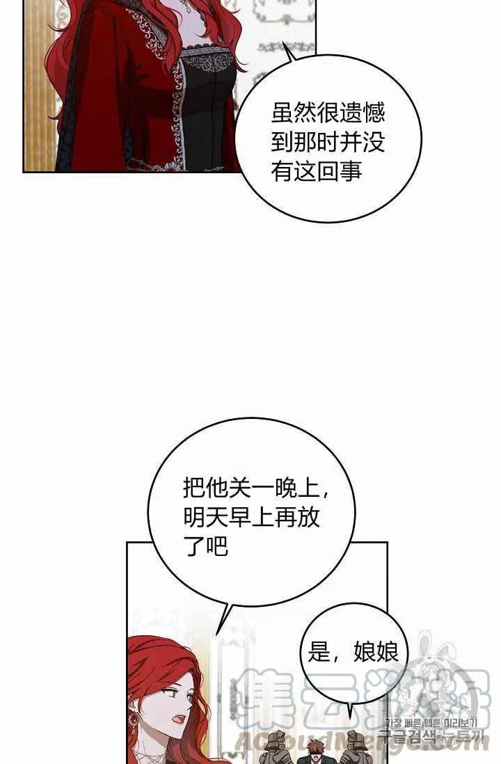 第11话30