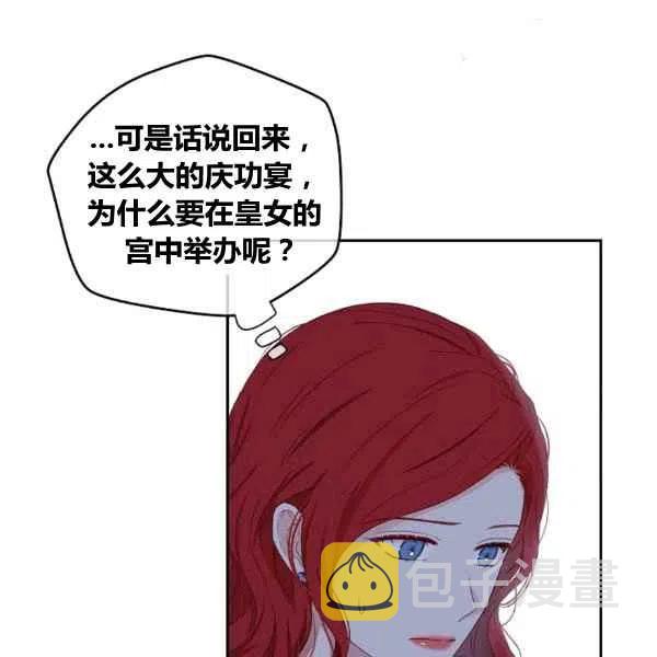 第33话71