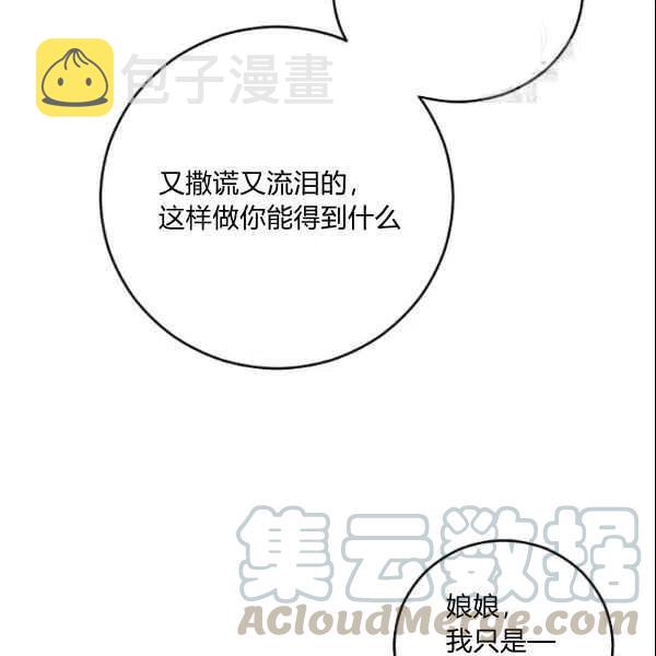 第39话28