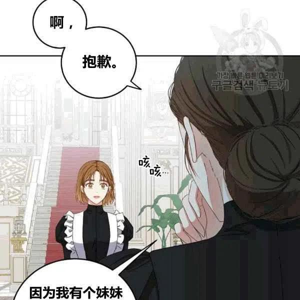 第33话27