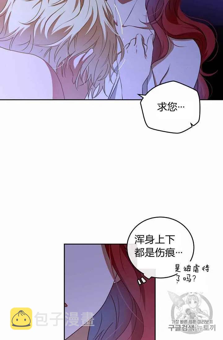 第1话38