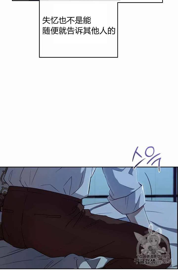 第4话7